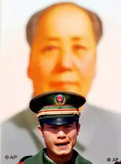 毛泽东和中国警察