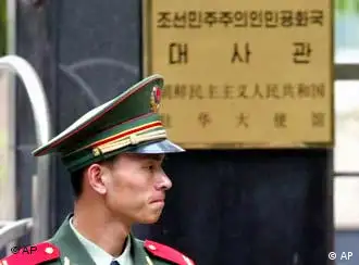 朝鲜驻北京大使馆