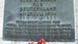 Blick auf eine Gedenktafel fuer die Hinrichtungsopfer vom 20. Juli 1944 in der Gedenkstaette Deutscher Widerstand im Bendlerblock in Berlin, aufgenommen am Donnerstag, 15. Juli 2004. Der 60. Jahrestag des fehlgeschlagenen Attentats vom 20. Juli 1944 wird am Dienstag, den 20. Juli 2004, mit dem Gedenken an die hingerichteten Widerstandskaempfer gegen Hitler gefeiert. (AP Photo/Roberto Pfeil) Blick auf eine Gedenktafel fuer die Hinrichtungsopfer vom 20. Juli 1944 in der Gedenkstaette Deutscher Widerstand im Bendlerblock in Berlin, aufgenommen am Donnerstag, 15. Juli 2004. Der 60. Jahrestag des fehlgeschlagenen Attentats vom 20. Juli 1944 wird am Dienstag, den 20. Juli 2004, mit dem Gedenken an die hingerichteten Widerstandskaempfer gegen Hitler gefeiert. (AP Photo/Roberto Pfeil)