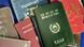 A pile of passports from several countries A pile of passports from several countries