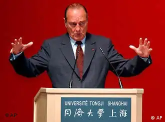 希拉克在上海同济大学演讲
