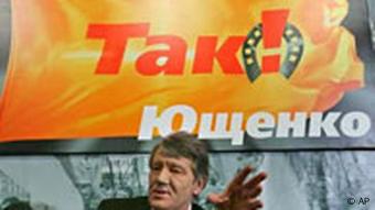 почему у ющенко такое лицо. Смотреть фото почему у ющенко такое лицо. Смотреть картинку почему у ющенко такое лицо. Картинка про почему у ющенко такое лицо. Фото почему у ющенко такое лицо