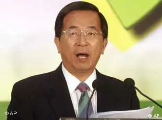 台湾总统陈水扁发表新年讲话