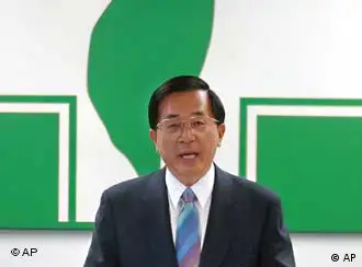 陈水扁发表新年讲话