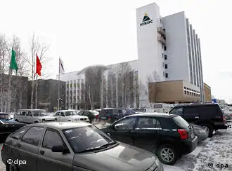 政府接管尤科斯的核心生产部门 尤甘斯克