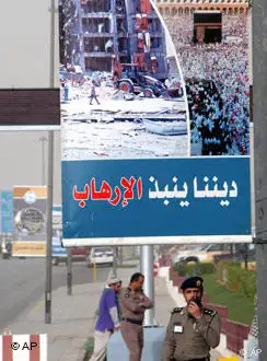 ,الوثائق الأمريكية السرية التي سربها موقع ويكيليكس تكشف أن الولايات المتحدة ترى أن ججهود دول الخليج لمكافحة الإرهاب غير كافية