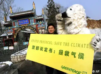 绿色和平组织在北京宣传京都议定书