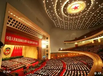 中国政协10届4次会议在北京开幕 中国人大10届4次会议将于周日开幕