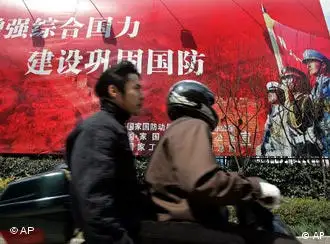 上海街头的一个宣传国防建设的海报