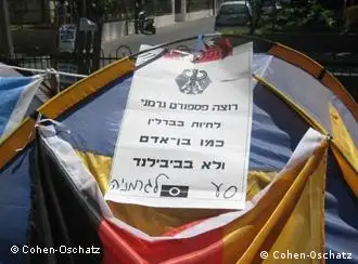以色列民众在特拉维夫市中心搭建示威帐篷