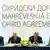 Konferencë ndërkombëtare Me rastin e 10 vjetorit të Marrëveshjes së Ohrit