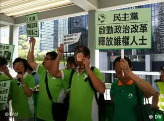 反对李克强访问的香港示威者