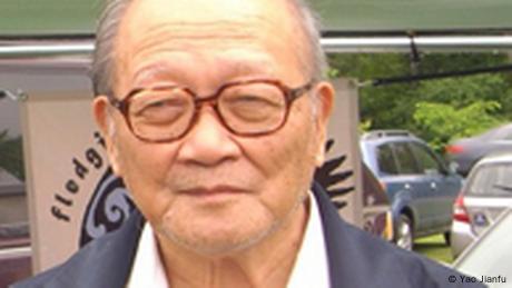 Yao Jianfu