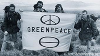 Ακτιβιστές της Greenpeace Ακτιβιστές της Greenpeace