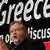 Greek Minister of Finance Evagelos Venizelos speaks during a conference in Athens, Monday, Sept. 19, 2011. Greece's finance minister promised Monday to stick with his plan for the country to post a primary surplus in 2012, hours before he was to hold an emergency teleconference with debt inspectors. (Foto:Petros Giannakouris/AP/dapd)