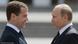 Дмитро Медведєв і Володимир Путін Дмитро Медведєв і Володимир Путін