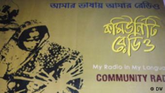 Bangladesch Community Radio in Rajshahi