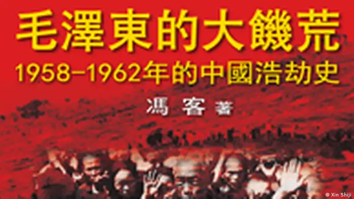 Das Buch von Frank Dikotter, namens Mao's Great Famine. Zugeliefert am 29.9.2011 durch Bi-Whei Chiu. Copyright: Verlag Xin Shiji.
