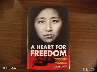 Das neue Buch von Chai Ling namens A heart for freedom. Zugeliefert am 29.9.2011 durch Bi-Whei Chiu. Copyright: Liu Xin.
