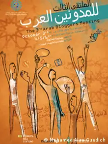 Cinco activistas de la primavera árabe recibirán el Premio Sájarov.