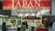 Part of a major stand dedicated to various companies from Japan on display at the Anuga trade fair in Cologne. Part of a major stand dedicated to various companies from Japan on display at the Anuga trade fair in Cologne.