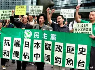 有30余年保钓运动传统的香港民主党人上周末再次走上街头