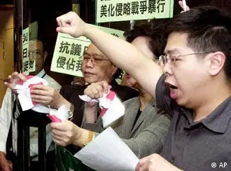 4月8日香港“抗日”示威