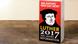 Regale mit Büchern und ein Rednerpult mit einem Plakat von Martin Luther (Foto: Geschäftsstelle Luther2017) Regale mit Büchern und ein Rednerpult mit einem Plakat von Martin Luther (Foto: Geschäftsstelle Luther2017)