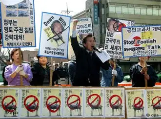 韩国反日示威