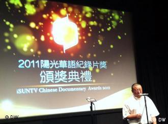 Verleihung des Dokumentationspreises von SUN-TV, Hong Kong, China Bildbeschreibung: Chen Ping, CEO von Sun-TV, redet bei der Preisverleihung Copyrightvermerk: Su Yutong, China Redaktion, Deutsche Welle
