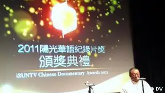 Verleihung des Dokumentationspreises von SUN-TV Hong Kong