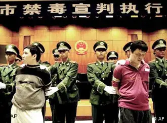 中国的死刑宣判现场