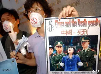 资料图片：香港的大赦国际成员在抗议中国的死刑政策。把死刑犯作为器官后备在中国也日益受到批评。