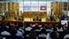 The court hall of the UN-backed war crimes tribunal The court hall of the UN-backed war crimes tribunal