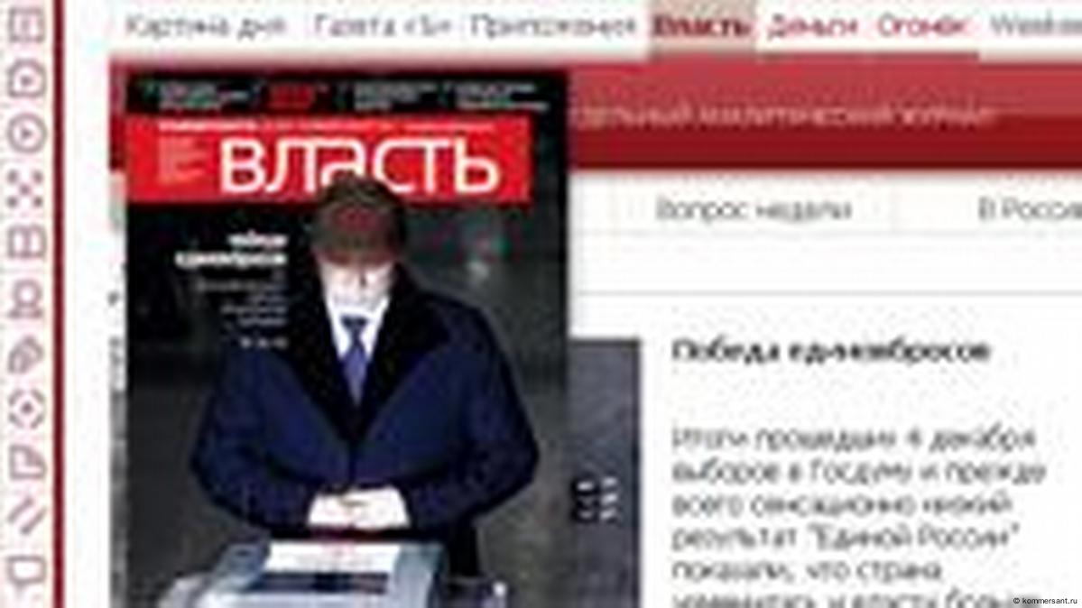 В России уволены топ-менеджеры 