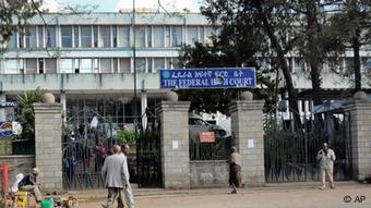 Oberstes Bundesgericht in Addis Abeba (Foto: AP)