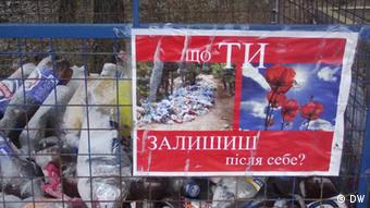 Запрет пластиковых пакетов - лишь первый шаг к культуре обращения с отходами и циркулярной экономике в Украине, считают экологи