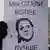 Один из саркастических плакатов на минтинге в Санкт-Петербурге 24 декабря 2011 года