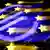 ARCHIV - ILLUSTRATION - Durch eine Langzeitbelichtung mit einer Bewegung der Kamera verwischt am 29.11.2005 das beleuchtete Logo der Europäischen Zentralbank in Frankfurt/Main. Die Euro-Finanzminister beraten in Brüssel darüber, wie die Krise eingedämmt werden kann. Nicht nur das krisengeschüttelte Griechenland, sondern auch Italien macht die Märkte nervös. Foto: Frank May dpa (zu dpa 0135 vom 11.07.2011) +++(c) dpa - Bildfunk+++