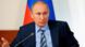 Владимир Путин Владимир Путин