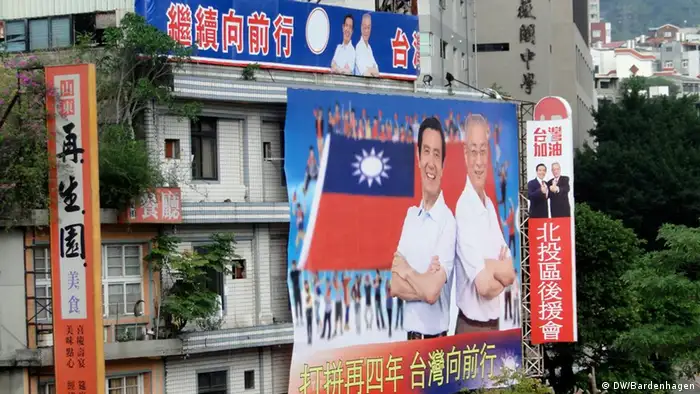 台湾选举本周六进行