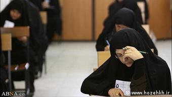 Iranische Studentinnen bei einer Prüfung (Foto: www.hozehkh.ir)