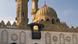Al-Azhar-Moschee, Kairo, Aegypten / pixel Al-Azhar-Moschee, Kairo, Aegypten / pixel