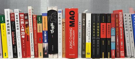 China Bibliothek der verbotenen Bücher