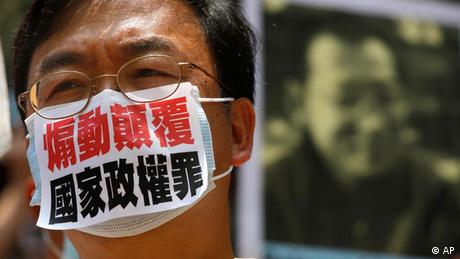 China Aktivist Protest Regierung (AP)
