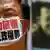 Demonstrant mit Maske "Verbrechen des Umsturzes der Staatsgewalt in Hongkong" (Foto: AP)