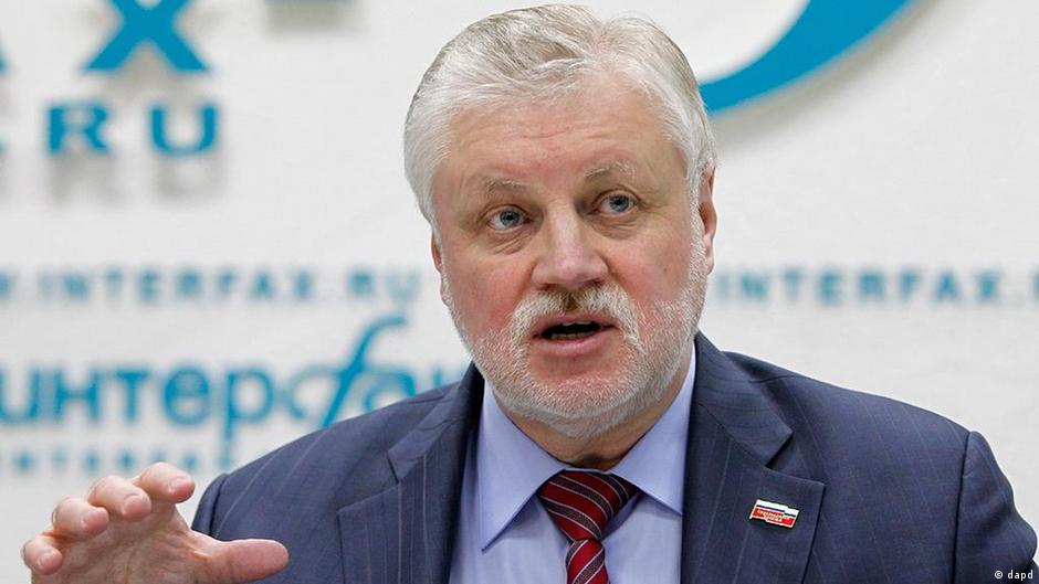 Миронов призвал проверить "Яблоко" из-за позиции по войне в Украине
