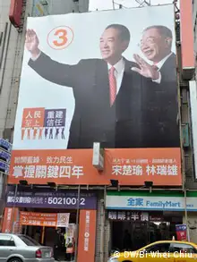Wahlplakat fur Taiwans Präsidenten- und Parlamentswahl