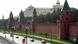Кремль Кремль