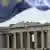 ARCHIV - Eine EU-Fahne weht am 09.04.2010 über der Akropolis in Athen. Die Finanzminister des Eurogebiets kommen am Montag (16.05.2011) in Brüssel zusammen, um ein Rettungspaket von 78 Milliarden Euro für das pleitebedrohte Portugal unter Dach und Fach zu bringen. Die obersten Kassenhüter wollen auch über die zugespitzte Schuldenkrise in Griechenland beraten. Foto: ORESTIS PANAGIOTOU dpa +++(c) dpa - Bildfunk+++